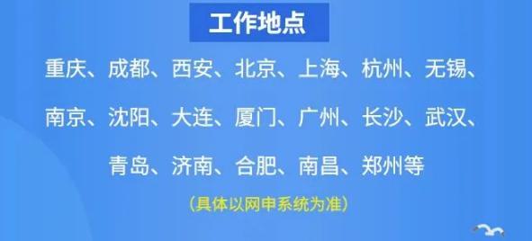 龙湖校园招聘_龙湖CS校园招聘北京交通大学站(2)