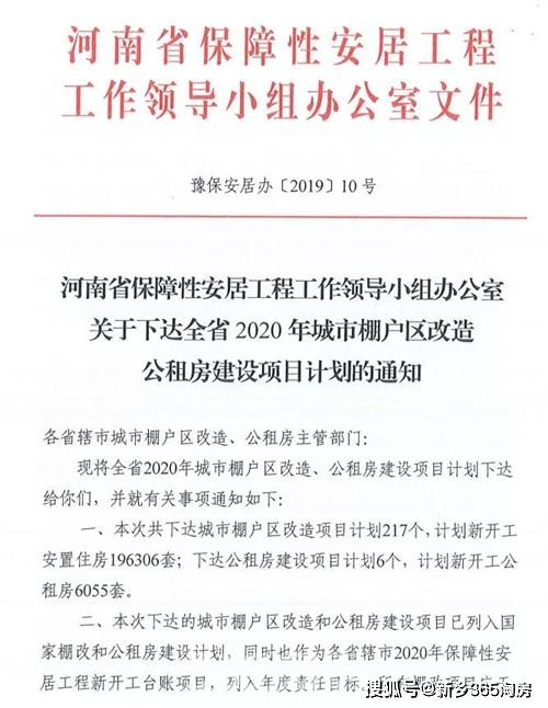 最新原阳任命公示 2afe71c91fbd4de38795649718fef83b.jpeg