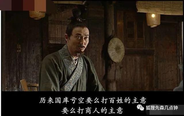 成语什么马鱼龙_什么笑什么开成语(2)