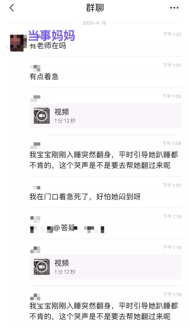 「训练」3个月宝宝训练趴睡致猝死！哪种睡姿对宝宝最好？很多家长做错