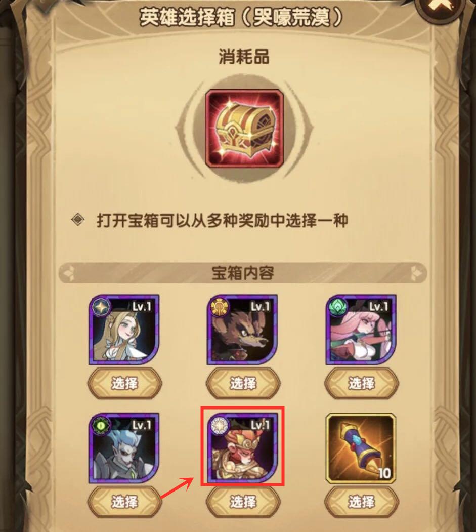 梦幻神器任务难度排行榜