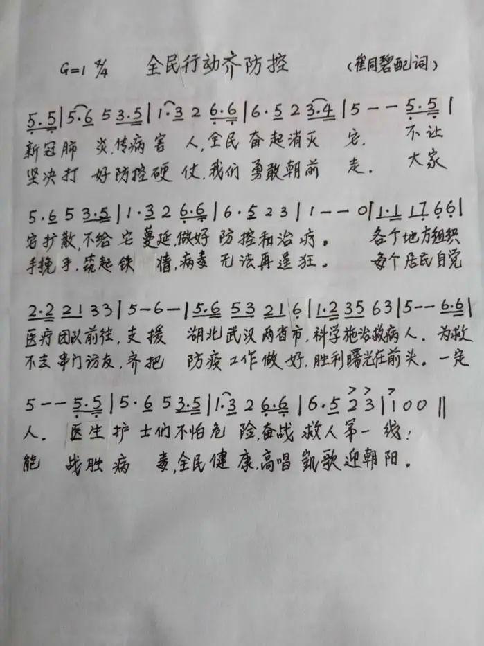 温良简谱_儿歌简谱(3)