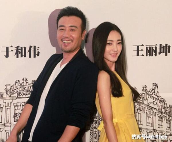 王丽坤穿出了绯闻,虽然于和伟发微博澄清,但所谓的"夜光麻将"至今还会