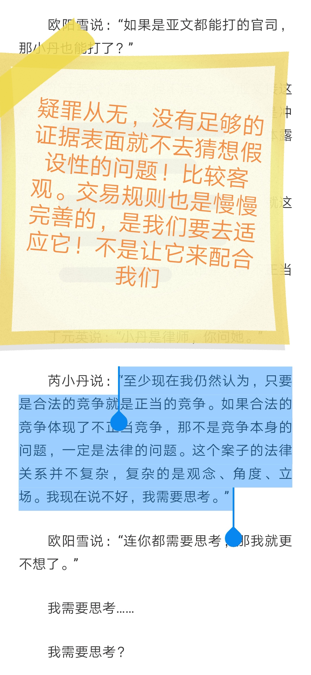 成功的原理是什么_什么是成功图片(2)