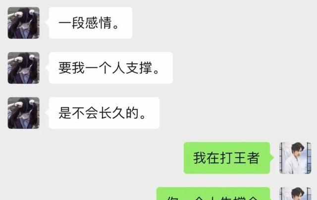 原创论"男生可以敷衍到什么程度",真的是太过分了!真想一巴掌打死