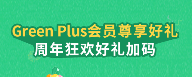 价值464元 到手价240元 济州岛石榴活妍焕采菁华露限量礼盒 价值 464