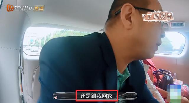 女星领结婚证前反悔，担心男友变心，老爸表情