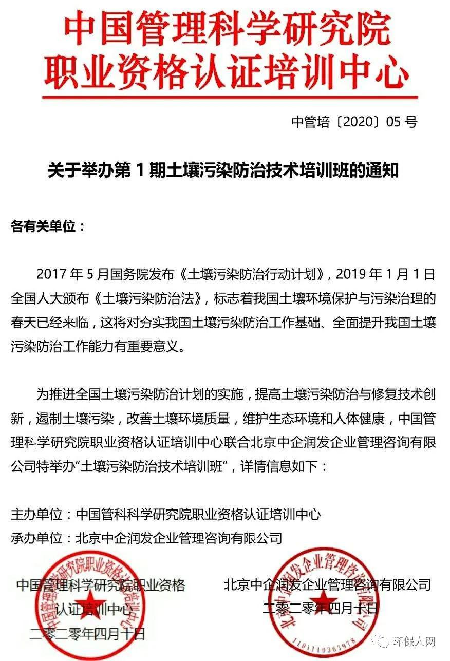 各行业排气筒环保高度要求汇总环保管家环境管理工程师土壤修复工程师