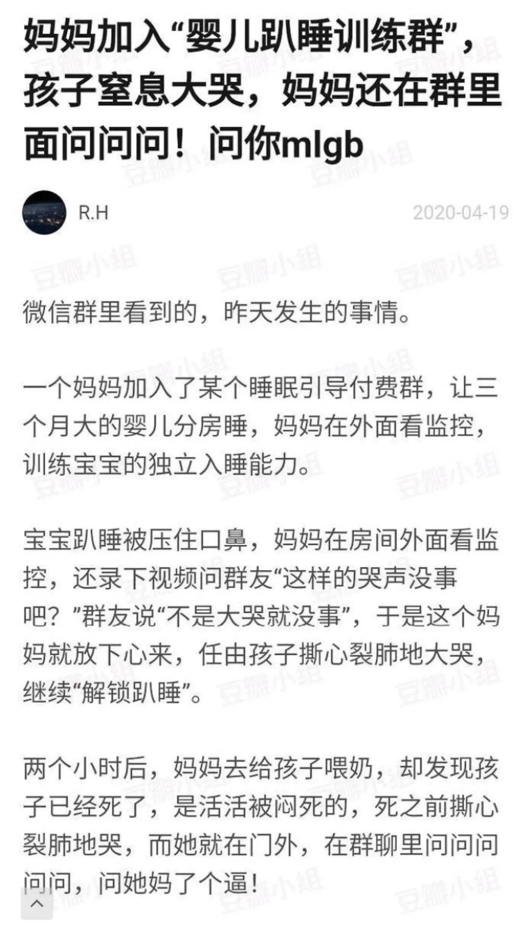 #孩子#孩子都不是故意不睡去折磨家长。无论是什么原因