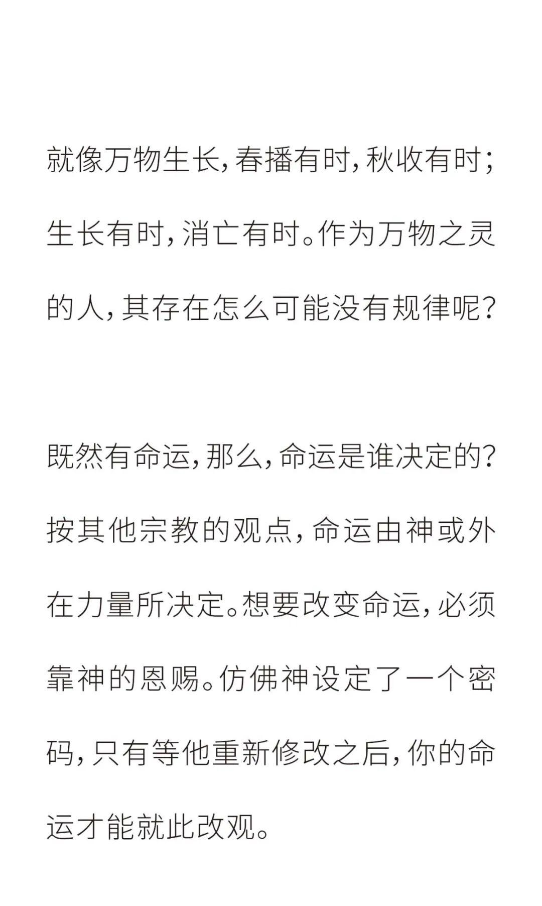 身不由己简谱_人在江湖身不由己图片(2)