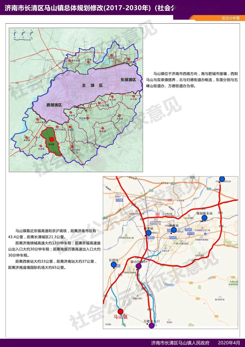 长清区人口_官方发声 继即墨后,青岛撤市设区又有新时间表 这次为何是它(2)