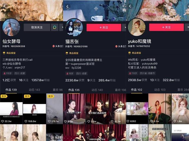 抖音怎么开通小号直播带货 391de71db23e4a23a57047b026f47a1c.jpeg