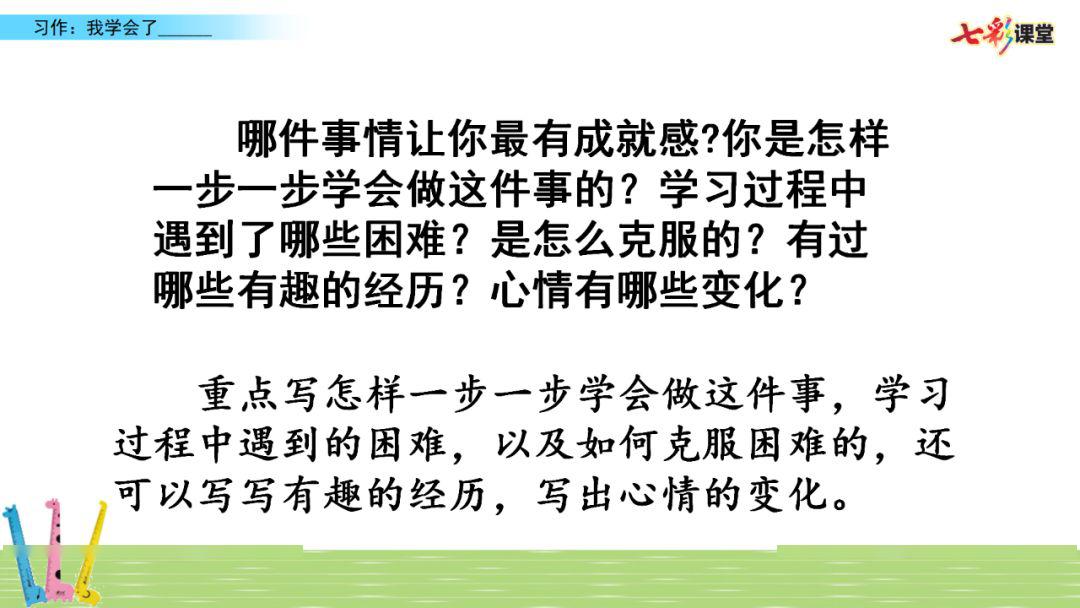 随便的随的四字词语 3b302123c32048db84ae2e1278d3f191.jpeg