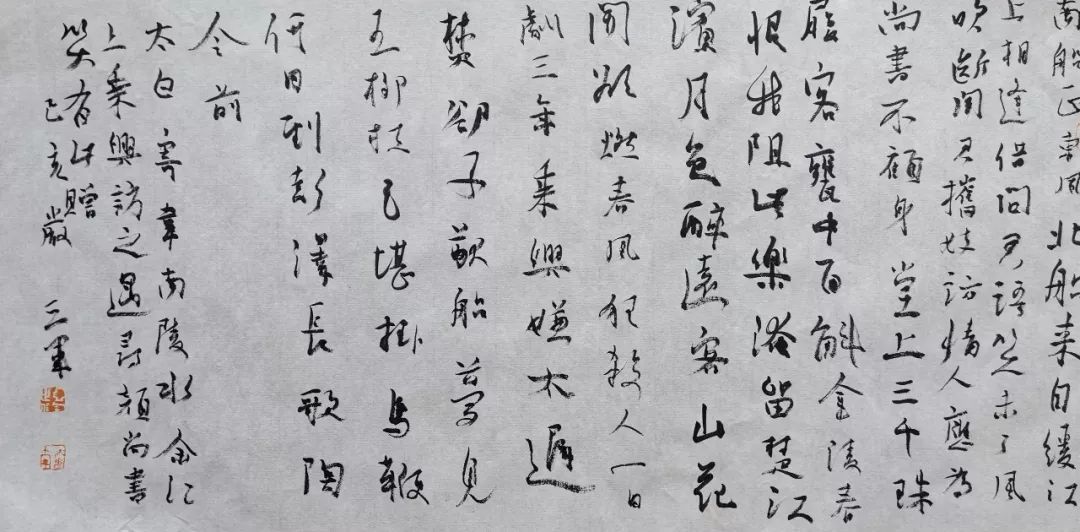严亚军全国书法名家书论印绝句百首邀请展