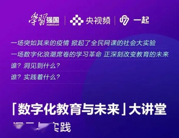 云端学习官网登录 3ccc7c24839d4c7d848345189de65309.jpeg