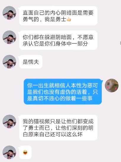 目前在众多网友的要求下,该校正在就冉永旭的行为进行调查.