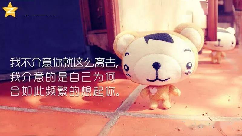 朋友圈最伤感的个性签名，看100遍都不会厌倦