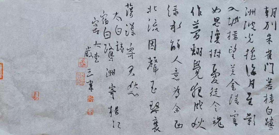 严亚军全国书法名家书论印绝句百首邀请展