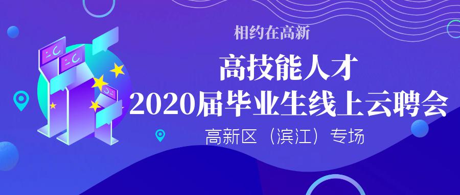 云技术招聘_爱云技术招聘信息 爱云技术2020年招聘求职信息 拉勾招聘(2)