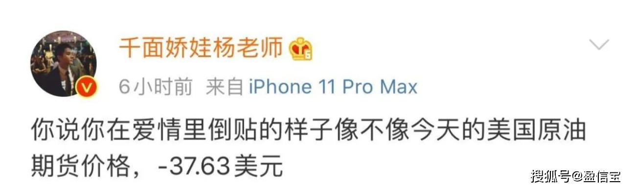 期货市场一片哀嚎,有人抄底原油结果倒欠银行几十万!6月行情分析看这里(最新发布)