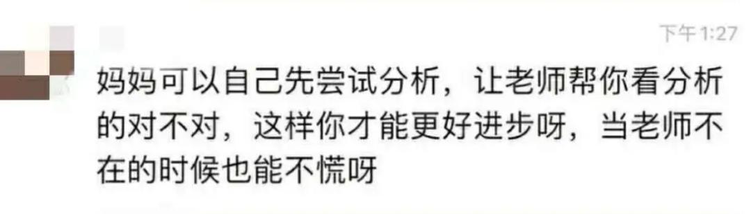 [嘟妈]125位妈妈围观2小时！3个月婴儿在亲妈的“直播”中死去