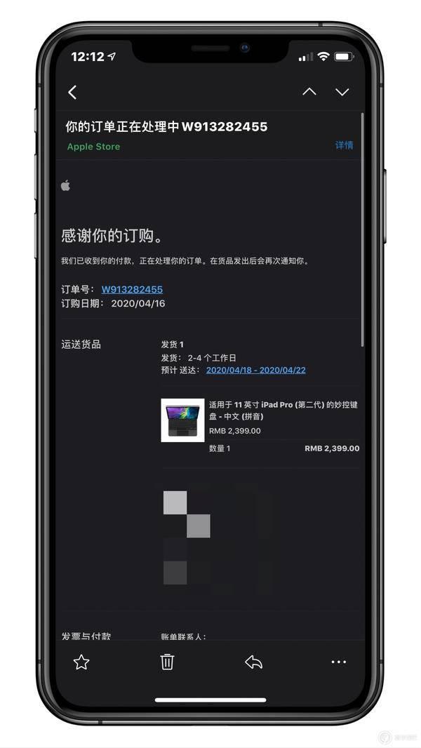 Magic Keyboard 妙控鍵盤 首發體驗：很好，但可以更好。 科技 第3張