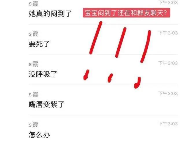 [嘟妈]125位妈妈围观2小时！3个月婴儿在亲妈的“直播”中死去