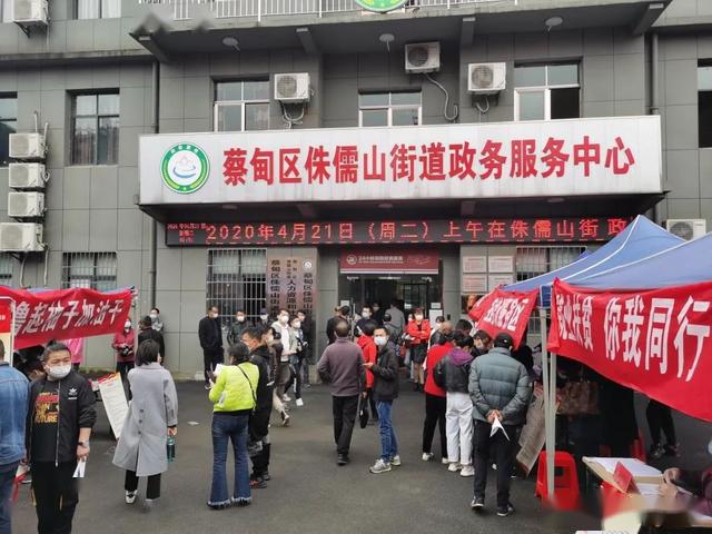 蔡甸招聘_直击蔡甸街专场招聘会现场 岗位多,备受欢迎