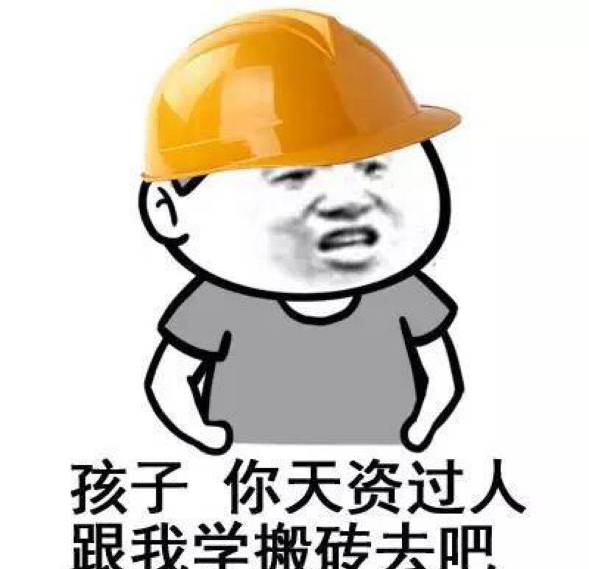 一个井一个人拿着石头猜图成语_一个人扛着石头的图片(3)