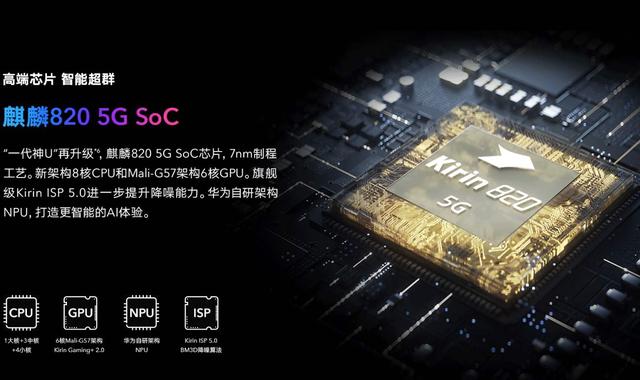 正面硬刚新iPhone SE，华为nova7 SE将于4月23日发布