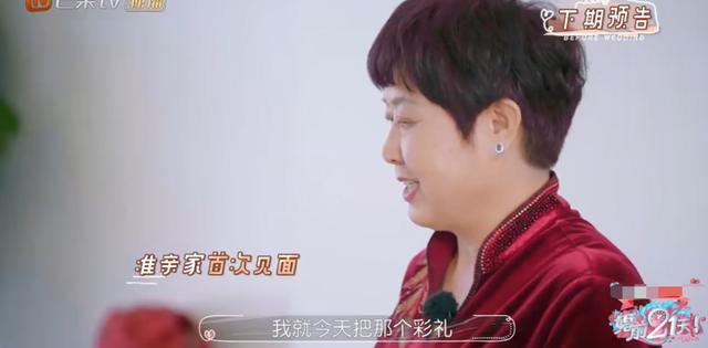 女星领结婚证前反悔，担心男友变心，老爸表情