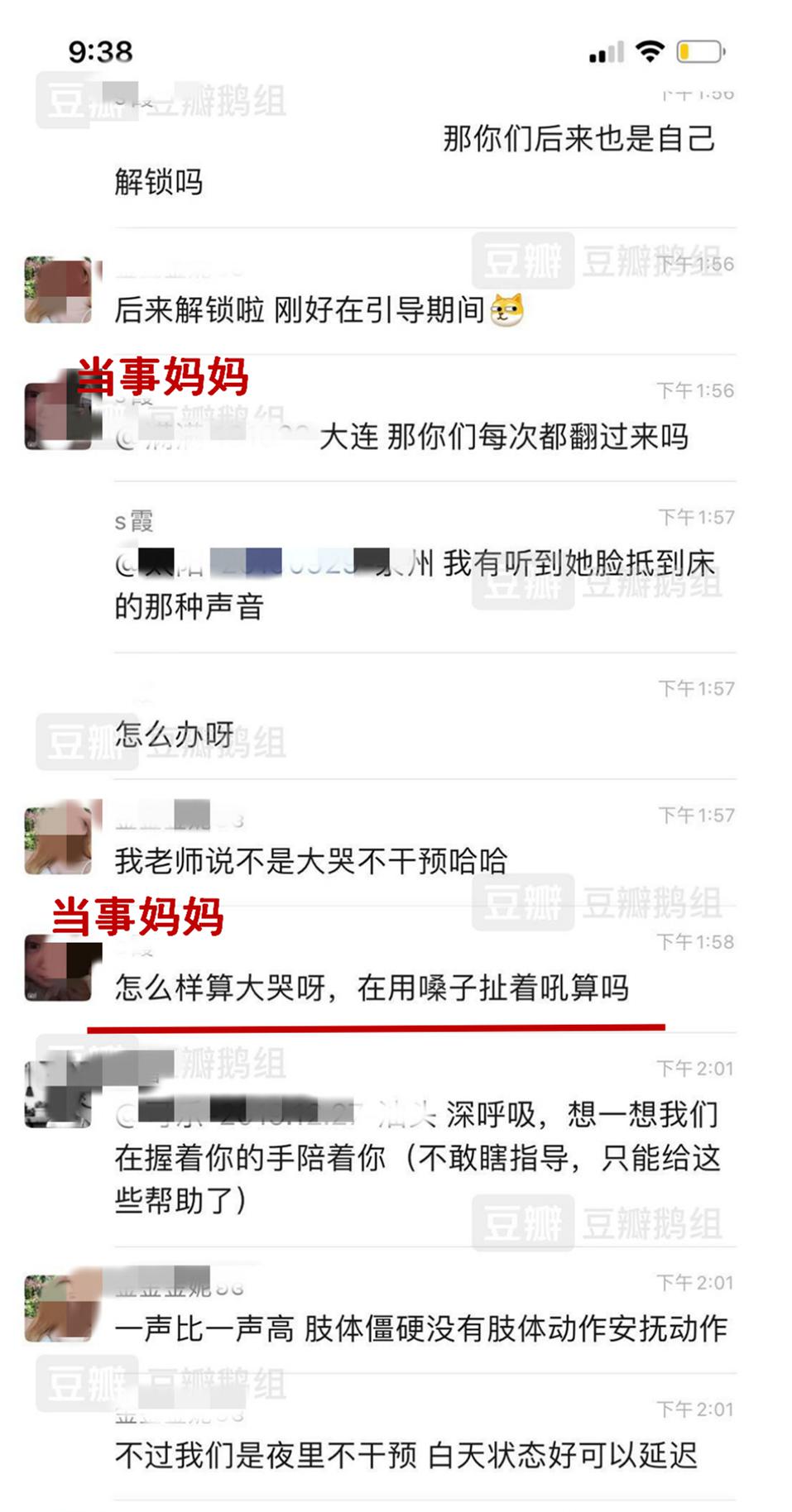 【宝宝】这些安全隐患真会要了孩子命！3个月宝宝趴睡死亡：若监护不当