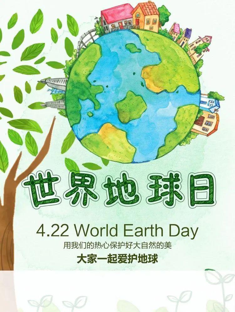 april 22,2020 目前地球受气候变化和全球变暖的影响越来越深,全世界