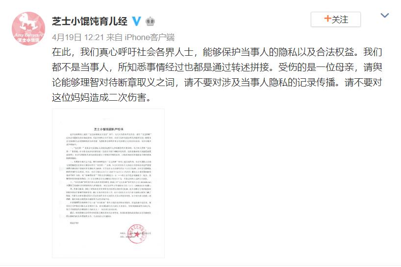 宝宝：哭闹后身亡！妈妈全程监控还在群里问“要不要帮她翻身”3个月婴儿趴睡