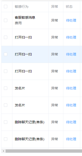 手机什么软件可以查CPI和GDP_等什么君