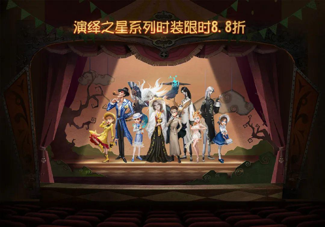 更新公告演绎之星评选活动来临深渊的呼唤iii总决赛开战在即