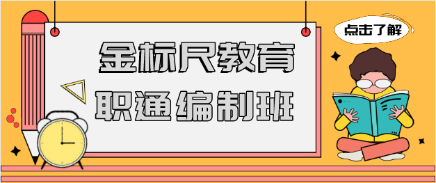 四川燃气招聘_睁大眼睛往这儿看 绵竹这家公司招人啦,手慢无