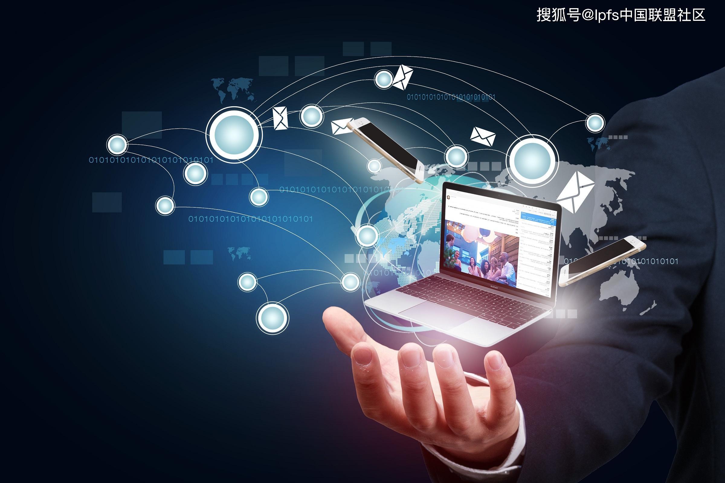 Ipfs ＆ Filecoin 中国区社区联盟（深圳）星际文件