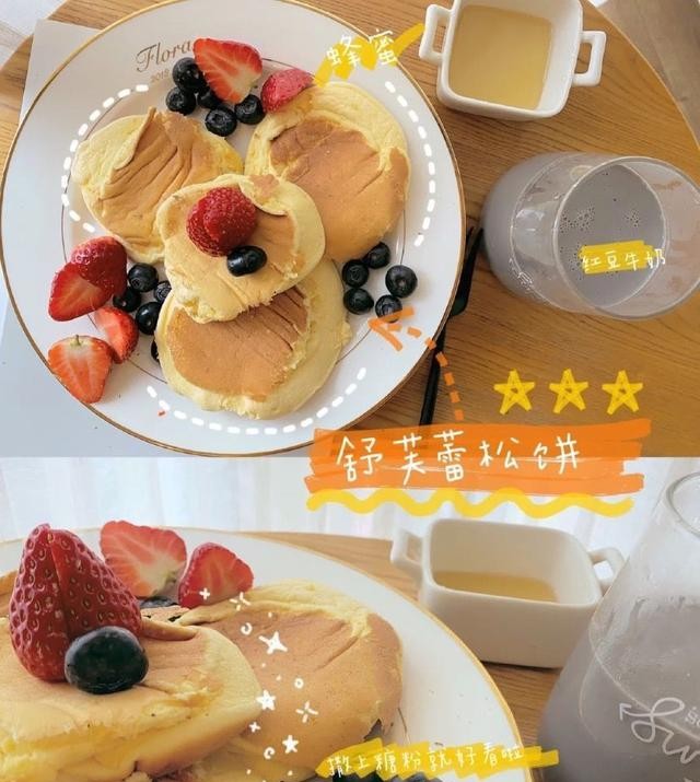 最近很火的网红甜品碗怎么做 51e3351162bc4c53b3ff48aabe8f58cf.jpeg