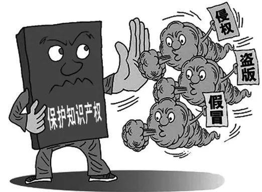 无注册商标属于假冒伪劣产品吗怎么处罚