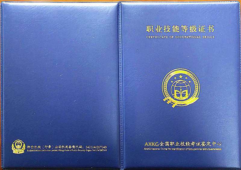 酵素营养师—大健康时代的必备证书!