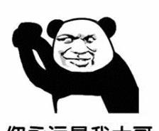 5719e0fe3b734aa6a918e167b125b710.jpeg
