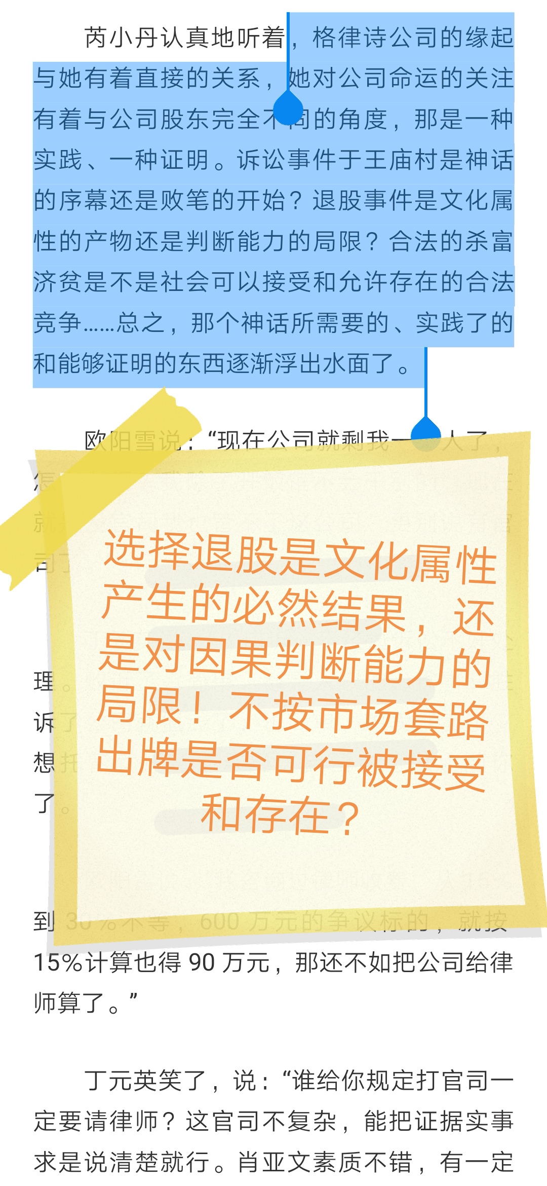 成功的原理是什么_什么是成功图片(3)
