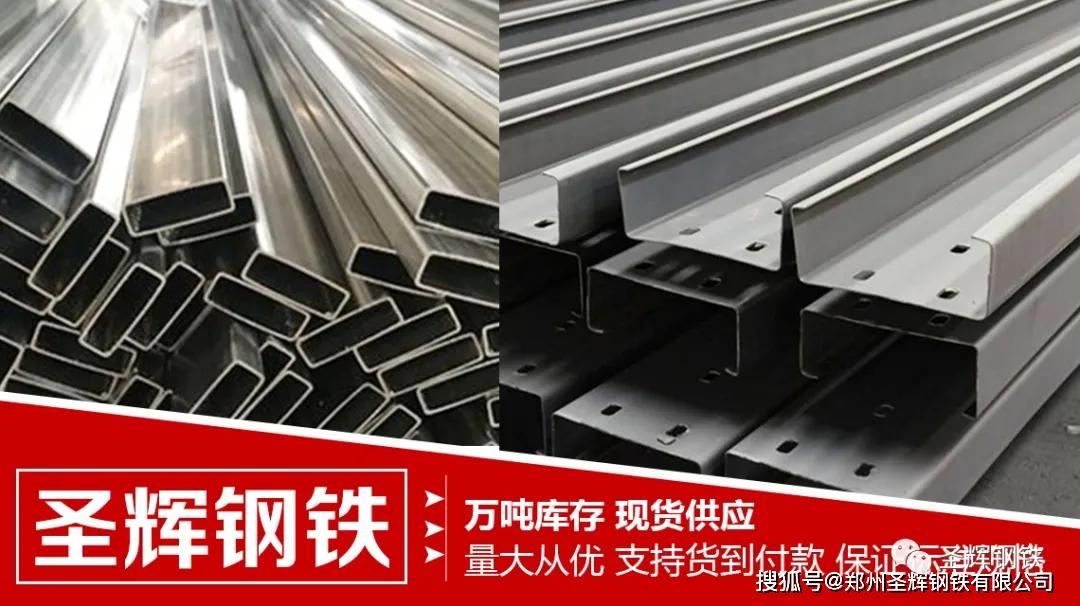 米乐M6 M6米乐河南圣辉钢材：4月22日钢材价格走势预测(图3)