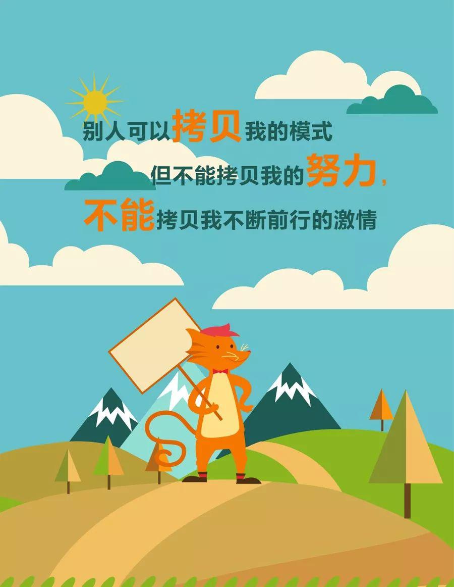 每日一句正能量人生感悟