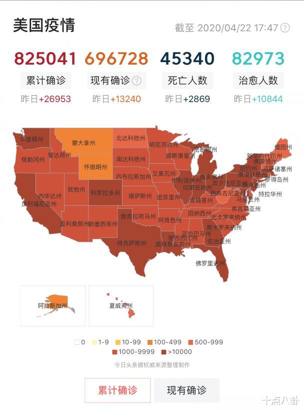 82万人口_美媛馆陆瓷82期(3)