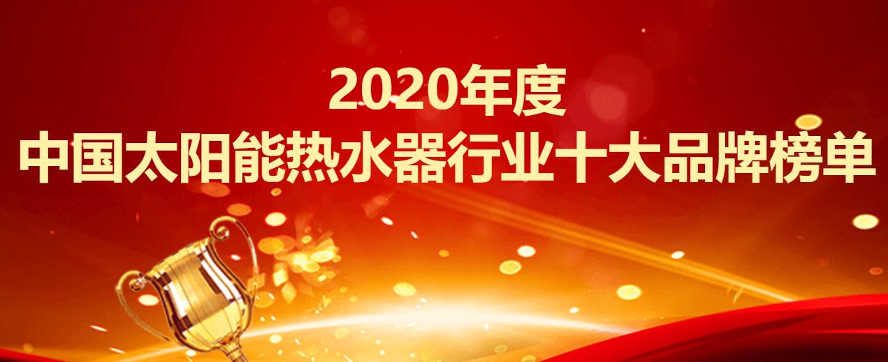 2020年电管十大品牌_2020年电线电缆十大品牌评选活动《正式启动》