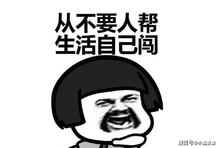 爆笑段子:老婆:这几天你去书房睡,我想一个人静静