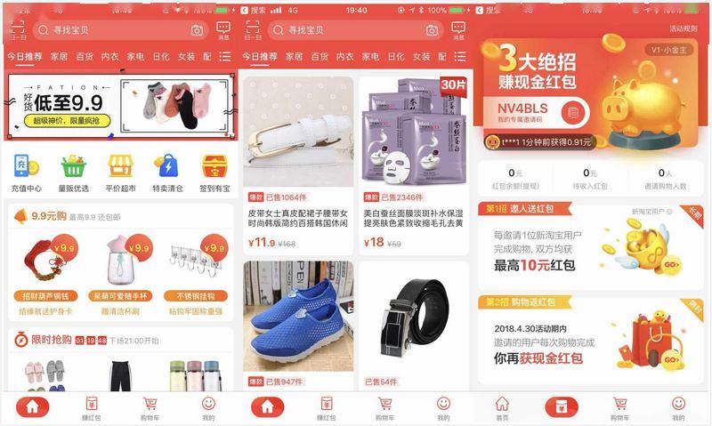 淘宝人均消费_中国人均水果消费支出