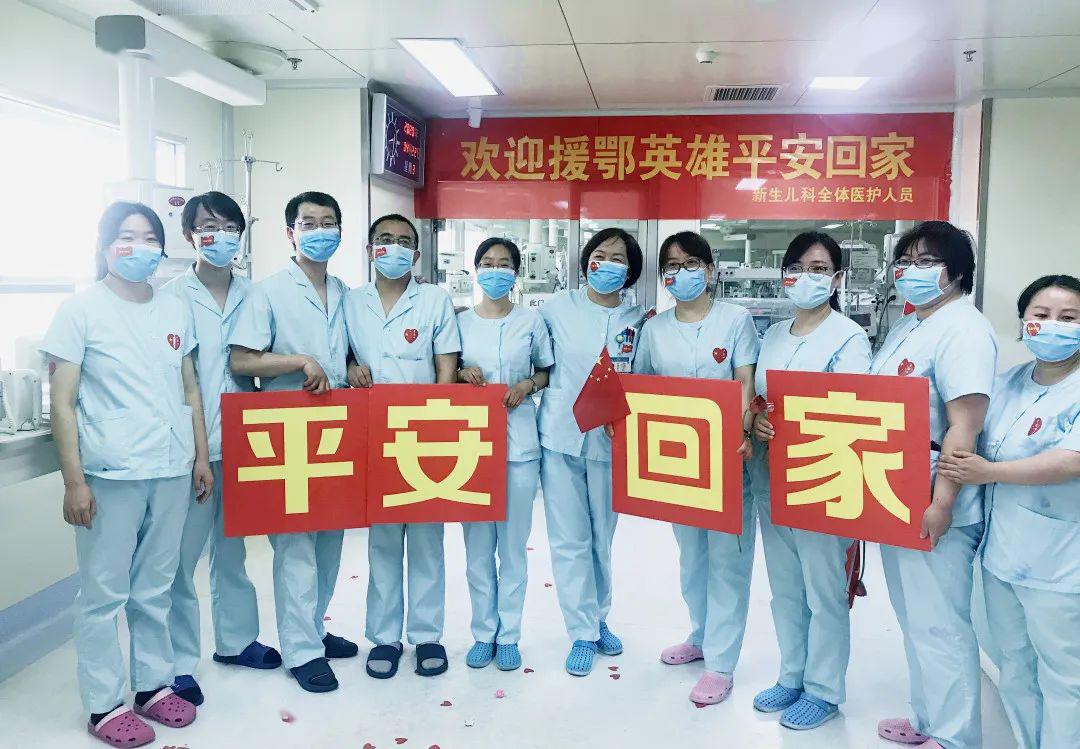 大同市一医院抗疫英雄"回家"返岗